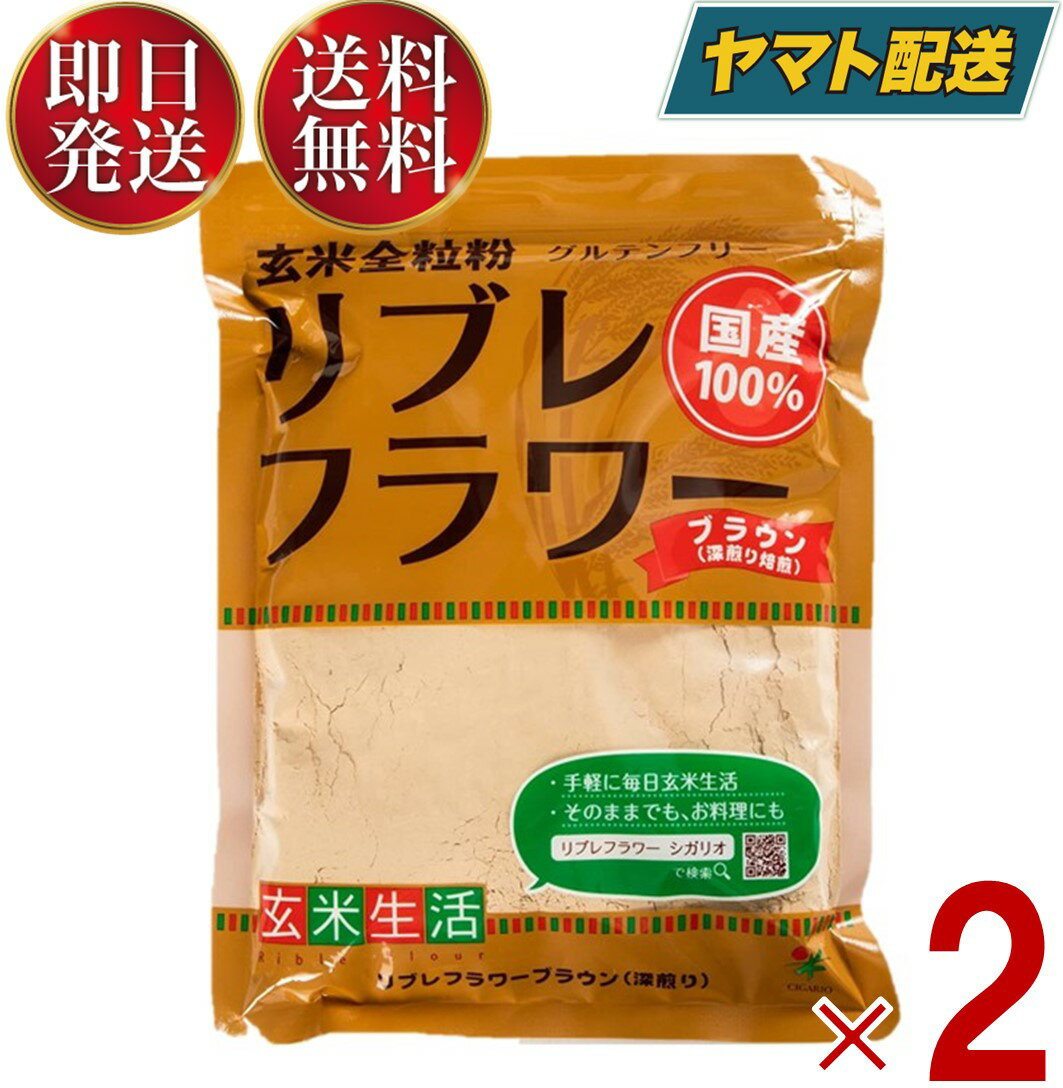 【焙煎玄米 食物繊維 低GI 無添加】乳酸菌玄米グラノーラ×3セット 【幸福米穀株式会社 オーツ麦 米油(国産) 玄米粉(国産) フルグラ レーズン ドライクランベリー アーモンド かぼちゃの種 ひまわりの種 ダイエット 乳酸菌(殺菌) シリアル】