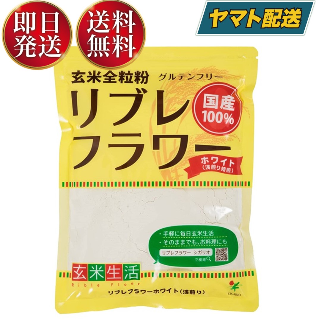 （代引き不可）（同梱不可）シリアル 玄米と雑穀の黒糖シリアル 250g×12入 O20-130