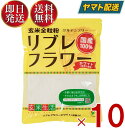 【シガリオ リブレフラワー ホワイト 浅炒りの商品詳細】●玄米を高温焙煎し、微粉末化しました。●浅い焙煎で殆ど香りが無い、浅煎りタイプです。●消化吸収が良く、玄米のミネラルが手軽に摂取できます。●粒子が細かい為、そのまま飲食できます。【品名・名称】玄米加工食品【シガリオ リブレフラワー ホワイト 浅炒りの原材料】玄米(国産)メーカー製造より14か月※実際にお届けするものは在庫状況により短く場合がございます。予めご了承ください。【栄養成分】(100g当たり)エネルギー：379kcal、たんぱく質：8.4g、脂質：3.1g、炭水化物：81g(糖質：77.9g、食物繊維：3.1g)、ナトリウム：1.3mg(食塩相当量：0.0g)高温多湿・直射日光を避けて保存してください。【注意事項】・本品製造工場では、同一工場内で大豆を含む製品を製造しています。【原産国】日本【発売元、製造元、輸入元又は販売元】シガリオ