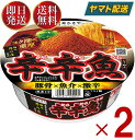 辛辛魚 らーめん 激辛 豚骨 魚介 寿がきや 136g 2個 麺処井の庄監修 カップ麺 すがきや