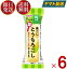 【25日限定！抽選で最大全額ポイントバック】 和光堂 はじめての離乳食 裏ごしとうもろこし 5か月頃から はじめての 離乳食 りにゅうしょく フリーズドライ とうもろこし トウモロコシ 6個