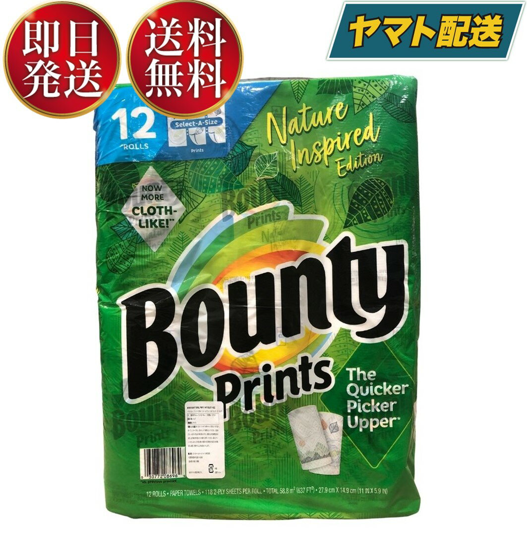 【25日限定！抽選で最大全額ポイントバック】 バウンティ キッチンペーパー コストコ 柄付き 118シート 12ロール bountyのサムネイル