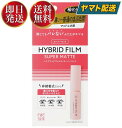 アイトーク ハイブリッドフィルム スーパーマット 4ml KOJI アイメイク 二重 コージー本舗