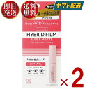 アイトーク ハイブリッドフィルム スーパーマット 4ml KOJI アイメイク 二重 コージー本舗 2個