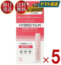 アイトーク ハイブリッドフィルム スーパーマット 4ml KOJI アイメイク 二重 コージー本舗 5個