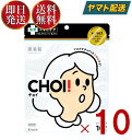 クラシエ 肌美精 CHOI チョイ マスク 薬用 ニキビケア 10枚入 10個