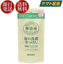 ミヨシ 無添加 泡の洗顔せっけん つめかえ用 180ml(無添加石鹸)ブランド：ミヨシ 無添加せっけん販売・製造元：ミヨシ石鹸ワンプッシュでシュワッと泡で出てくる便利な洗顔せっけんです。ふわふわの泡でやさしく洗いあげます。180ml入り詰替用。含有成分水、カリ石ケン素地化粧品／クレンジング・洗顔／洗顔／無添加洗顔JANコード： 4537130120026◆きめ細かなクリーミィな泡でデリケートなお肌を包み込み、やさしく洗い上げるフォーム状の洗顔石けん。◆汚れや余分な皮脂はすっきり落とし、必要なうるおいはしっかり残します。お肌の弱い方や敏感肌の方におすすめです。◆RSPO認証原料使用。※商品パッケージや表記などは予告なく変更することがあり、実際のお届け商品とは異なる場合がありますので予めご了承ください。