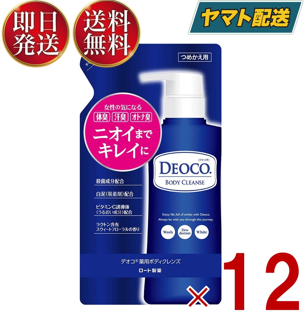 15ꡪǺۥݥȥХå ǥ  ܥǥ 250mL Ĥᤫ  DEOCO ͤؤ 12