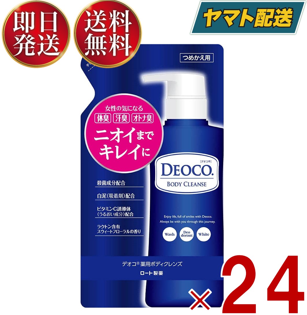 15ꡪǺ1ݥȥХå ǥ  ܥǥ 250mL Ĥᤫ  DEOCO ͤؤ 24