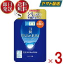 肌ラボ 白潤プレミアム 薬用浸透美白化粧水 つめかえ用 詰替え 170ml シミ うるおい ロート製薬 化粧水 3個(4)