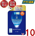 肌ラボ 白潤プレミアム 薬用浸透美白化粧水 つめかえ用 詰替え 170ml シミ うるおい ロート製薬 化粧水 10個