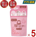 シャボン玉 ベビーソープ 泡タイプ 詰替用 400ml シャボン玉石鹸 つめかえ用 ベビー ソープ 泡 タイプ 5個
