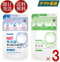 シャボン玉石けん 無添加せっけん シャンプー 泡タイプ つめかえ用 420ml せっけんシャンプー 専用 リンス つめかえ用 420ml 詰替え つめかえ 各3個 その1