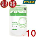 シャボン玉石けん シャボン玉 無添加 せっけんシャンプー 専用 リンス つめかえ用 420ml 詰替え つめかえ 10個