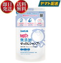 シャボン玉石けん 無添加せっけん シャンプー 泡タイプ つめかえ用 420ml シャボン玉 せっけん 詰め替え つめかえ