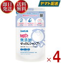 シャボン玉石けん 無添加せっけん シャンプー 泡タイプ つめかえ用 420ml シャボン玉 せっけん 詰め替え つめかえ 4個