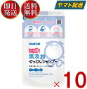 シャボン玉石けん 無添加せっけん シャンプー 泡タイプ つめかえ用 420ml シャボン玉 せっけん 詰め替え つめかえ 10個