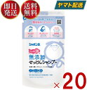 【25日限定！抽選で最大1万ポイントバック】 シャボン玉石けん 無添加せっけん シャンプー 泡タイプ つめかえ用 420ml シャボン玉 せっけん 詰め替え つめかえ 20個