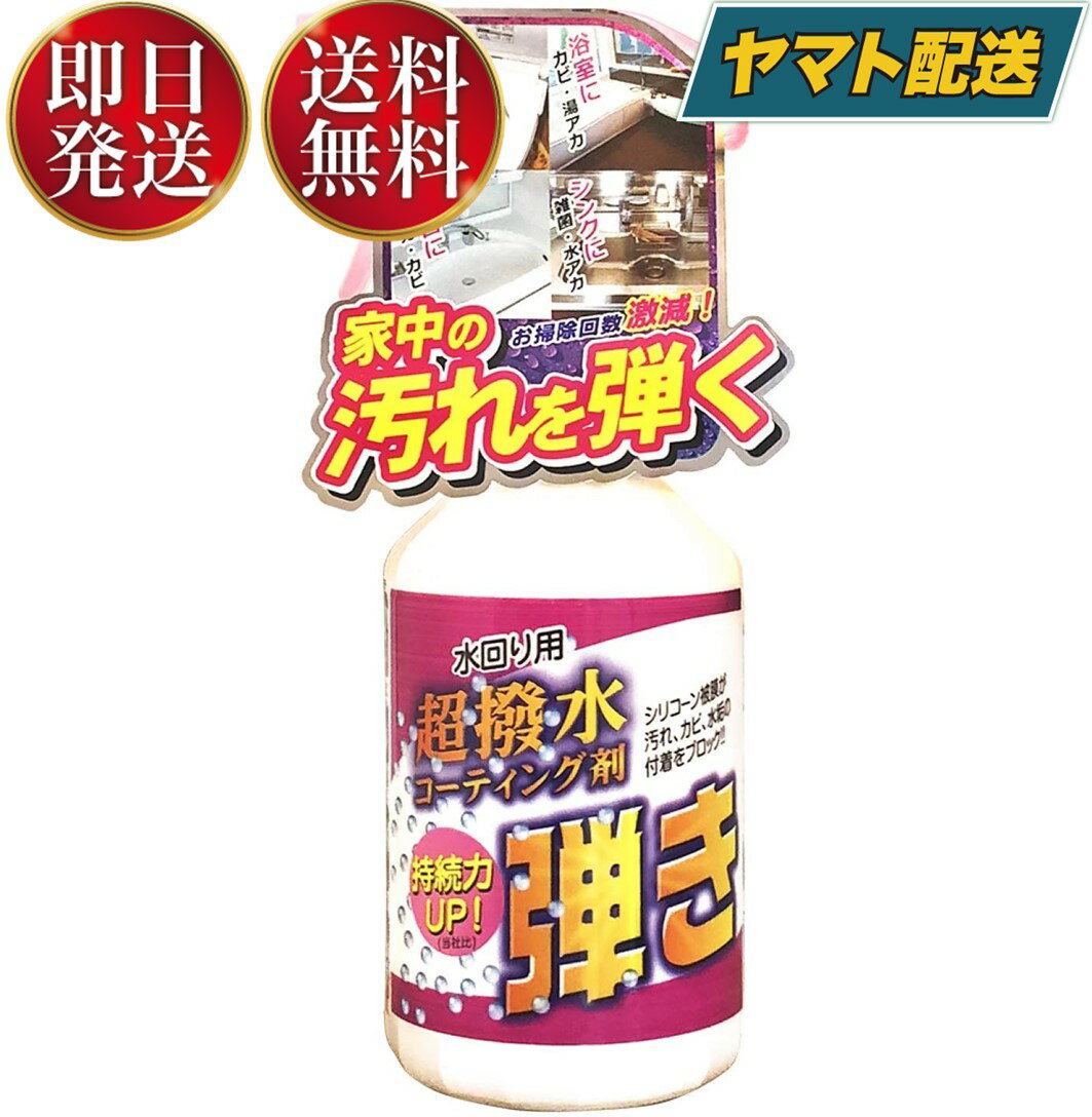 【定形外郵便 送料無料】遮光スプレーボトル 30ml 5本 / 10本 / 20本セット フィンガータイプ 次亜塩素酸水 アルコール対応 遮光スプレー 霧吹き 詰替え容器 携帯用