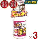 友和 Tipo's 超撥水コーティング剤 弾き 500ml 撥水 ティポス 超撥水 コーティング 3個