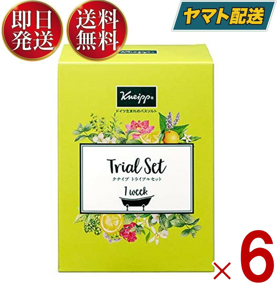 商品名：クナイプバスソルト トライアルセット50g×7内容量：1箱JANコード：4580294851091発売元、製造元、輸入元又は販売元：クナイプジャパン原産国：ドイツ「クナイプ」バスソルトから1包×7種類をセレクトした、楽しいトライアルセットが登場。お休み前にぴったりなホップ＆バレリアン、スパイシーな香りの温浴でじんわり発汗のユズ＆ジンジャー、心地よいリゾート気分のロータス＆ジャスミンの香りなど、日替わりでお試しいただけます。こだわりの天然岩塩と天然ハーブの豊かな香りと効能で、リラックスしたバスタイムを。【セット内容】・グーテナハト バスソルト ホップ＆バレリアンの香り 50g・バスソルト ローズマリー＆タイムの香り 50g・バスソルト ユズ＆ジンジャーの香り 50g・バスソルト ロータス＆ジャスミンの香り 50g・バスソルト ゼラニウム＆パチュリの香り 50g・バスソルト ネロリの香り 50g・バスソルト バニラ＆ハニーの香り 50g