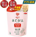 サラヤ アラウ． 洗濯用せっけん 2回分 詰替用 2000ml 弱アルカリ性 arau. アラウ arau saraya 洗濯 せっけん