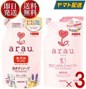 サラヤ arau. アラウ 泡せっけんシャンプー 泡ボディソープ つめかえ用 450ml 無添加 石けん シャンプー ボディソープ 詰替え 詰め替え 2種 3個