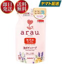 サラヤ アラウ arau. 泡ボディソープ つめかえ用 450ml 無添加 せっけん ボディソープ 詰替え 詰め替え