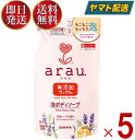 サラヤ アラウ arau. 泡ボディソープ つめかえ用 450ml 無添加 せっけん ボディソープ 詰替え 詰め替え 5個