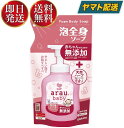 【5日限定！抽選で最大全額ポイントバック】 サラヤ アラウ ベビー 泡全身ソープ つめかえ用 400mL 詰め替え用 ベビー ボディソープ arau.baby つめかえ