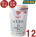 サラヤ arau. アラウ 衣類のなめらか仕上げ つめかえ用 650ml せっけん専用仕上げ剤 アラウ. つめかえ saraya 天然ハーブ 12個