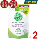 サラヤ ハッピーエレファント トイレクリーナー 詰替用 350ml トイレ洗剤 トイレ用洗剤 泡スプレー 詰め替え 詰替 植物性 スペアミント saraya 2個