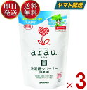 アラウ arau. 洗濯槽クリーナー 300g 全自動洗濯機用 ステンレス槽 プラスチック槽 洗たく槽 クリーナー 天然ハーブ 3個