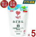 アラウ arau. 洗濯槽クリーナー 300g 全自動洗濯機用 ステンレス槽 プラスチック槽 洗たく槽 クリーナー 天然ハーブ 5個