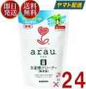 アラウ arau. 洗濯槽クリーナー 300g 全自動洗濯機用 ステンレス槽 プラスチック槽 洗たく槽 クリーナー 天然ハーブ 24個