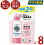 【ワンダフルデーP5倍】 サラヤ ヤシノミ 柔軟剤 詰め替え 大容量 1050ml 無香料 無着色 ふんわり つめかえ ヤシノミ 柔軟 やしのみ ヤシのみ 8個 5,574円