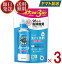 【ワンダフルデーP5倍】 サラヤ ヤシノミ 洗たく洗剤 濃縮タイプ つめかえ用 特大 1500ml ヤシノミ 洗剤 やしのみ ヤシのみ 詰め替え 詰換 3個 3,729円