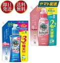 サラヤ ヤシノミ 洗たく洗剤 濃縮タイプ つめかえ用 特大 1380ml 柔軟剤 大容量 1050ml セット ヤシノミ 洗剤 やしのみ ヤシのみ 詰め替え 詰換 各1個