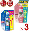 サラヤ ヤシノミ 洗たく洗剤 濃縮タイプ つめかえ用 特大 1380ml 柔軟剤 大容量 1050ml セット ヤシノミ 洗剤 やしのみ ヤシのみ 詰め替え 詰換 各3個