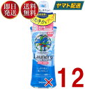 サラヤ ヤシノミ 洗たく洗剤 濃縮タイプ 520ml 本体 ヤシノミ 洗剤 やしのみ ヤシのみ 12個