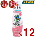 サラヤ ヤシノミ 柔軟剤 520ml 本体 無香料 無着色 ふんわり ヤシノミ 柔軟 やしのみ ヤシのみ 12個