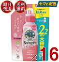 サラヤ ヤシノミ 柔軟剤 詰め替え 大容量 1050ml 無香料 無着色 ふんわり つめかえ ヤシノミ 柔軟 やしのみ ヤシのみ 16個