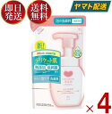 牛乳石鹸共進社 カウブランド 無添加 泡の洗顔料 つめかえ用 140ml 牛乳石鹸 詰め替え 詰替 4個