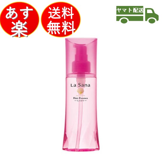 【エントリーでP+5倍】 ヤマサキ ラサーナ 海藻 ヘアエッセンス L 120ml lasana 髪の美容液 ヘアケア