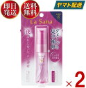 【25日限定！抽選で最大全額ポイントバック】 ラサーナ 海藻 ヘアエッセンス しっとり Sサイズ 25ml トリートメント ヘアオイル 洗い流さない 髪の美容液 ヘアケア 髪質 2個