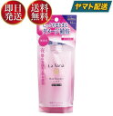 ラサーナ 海藻ヘアエッセンス Mサイズ 詰め替え用 70ml ヤマサキ しっとり Mサイズ 詰替用 ヘアトリートメント パサつき ヘアケア 高ミネラル 高アミノ酸