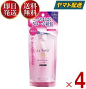 ラサーナ 海藻ヘアエッセンス Mサイズ 詰め替え用 70ml ヤマサキ しっとり Mサイズ 詰替用 ヘアトリートメント パサつき ヘアケア 高ミネラル 高アミノ酸 4個