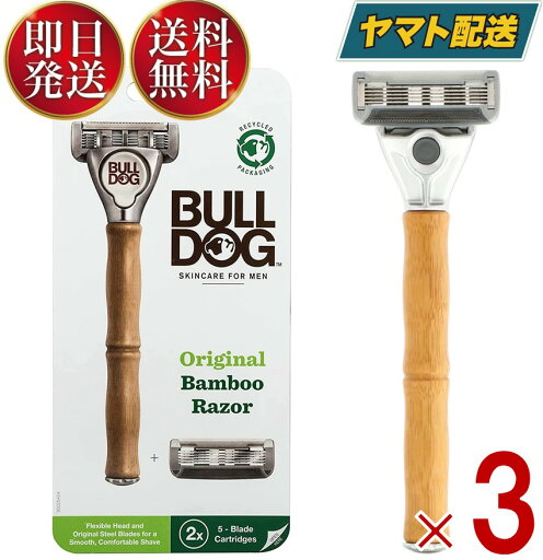 ブルドッグ Bulldog 5枚刃 オリジナルバンブーホルダー 水に強い竹製ハンドル 男性カミソリ ホルダー1本 替刃2コ付き内1コ本体装着済み 剃刀 シック 3個 ブルドッグ Bulldog 5枚刃 オリジナルバンブーホルダー 水に強い竹製ハンドル 男性カミソリ ホルダー1本 替刃2コ付き内1コ本体装着済み 剃刀 シック 3個