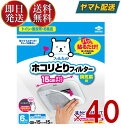 東洋アルミ ホコリとりフィルター フィルたん 換気扇用 フィルター ほこり取り 6枚入 15cm 40個
