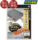 友屋 マグネットフック パネルライト 40748 PMG3101【送料無料】